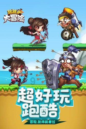 超级机器人战斗4