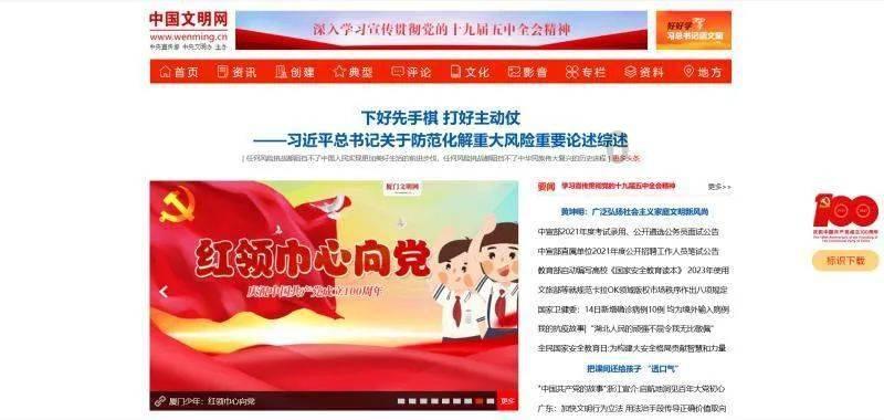 部落陷阱逃脱