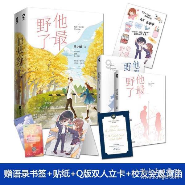 春雨直播app